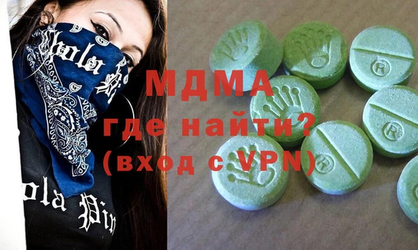 MDMA Баксан