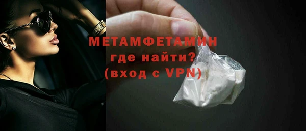 MDMA Баксан