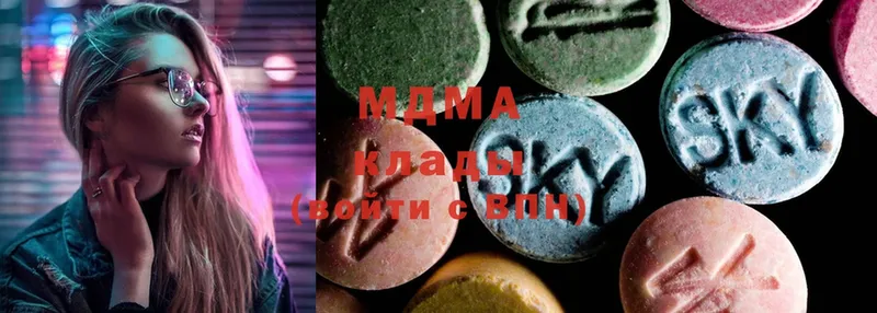 MDMA кристаллы  Беслан 